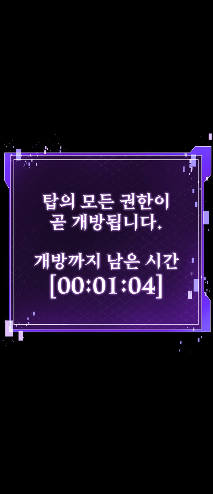 148 페이지