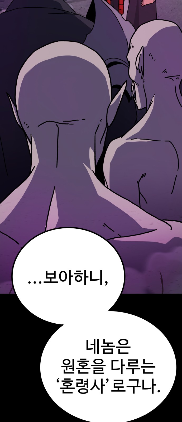 150 페이지