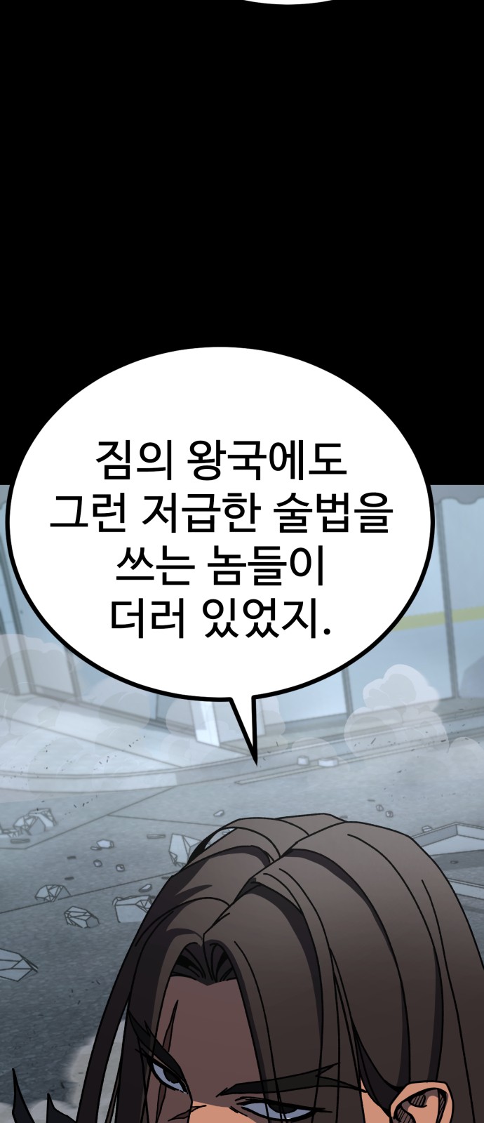 151 페이지