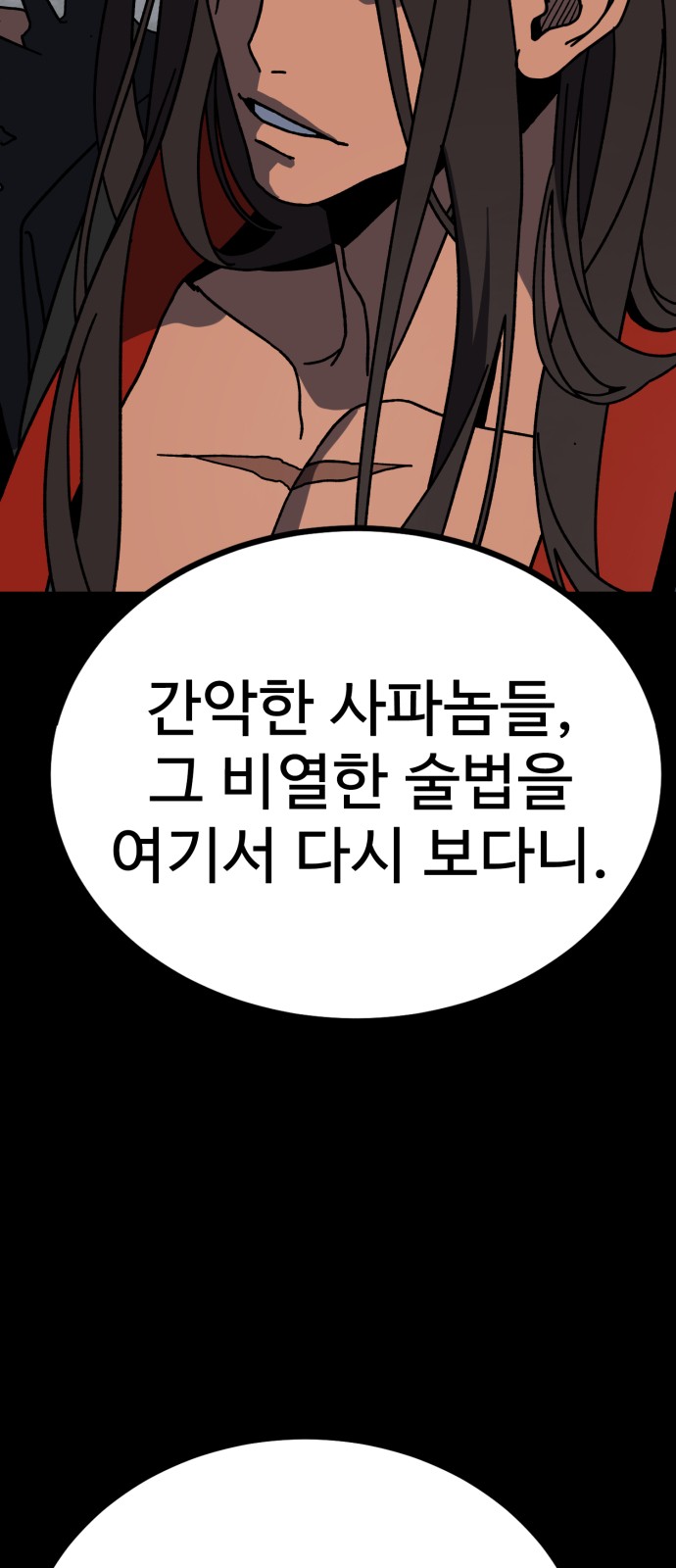 152 페이지