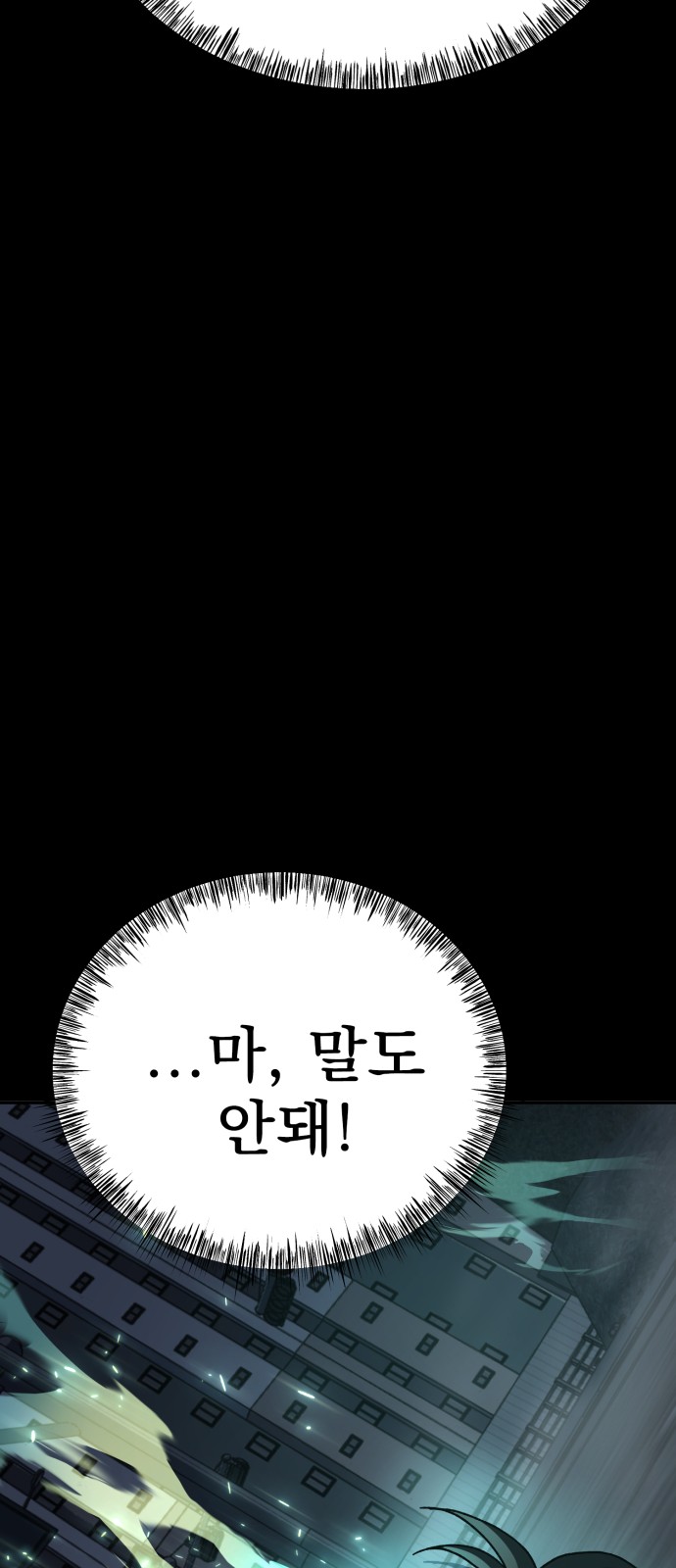 161 페이지