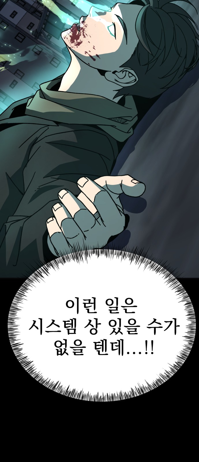 162 페이지