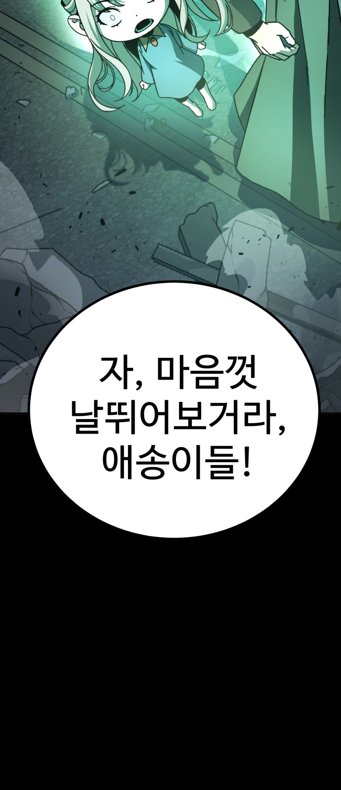 164 페이지