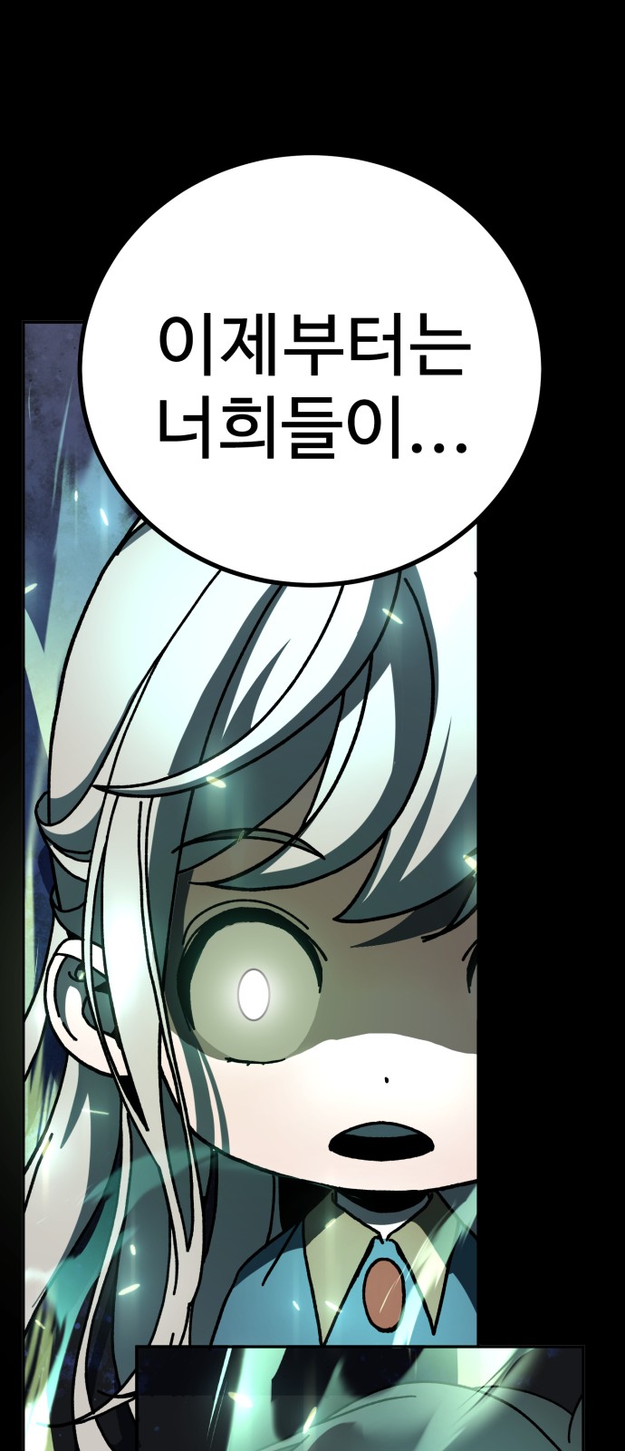 165 페이지
