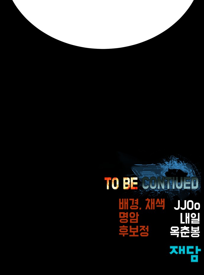 167 페이지