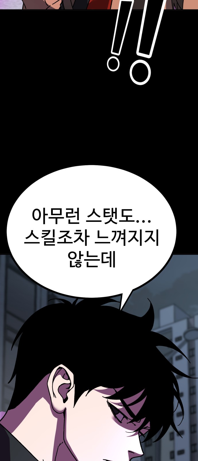 46 페이지