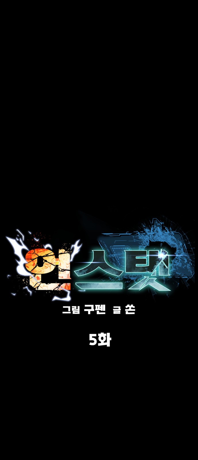 65 페이지