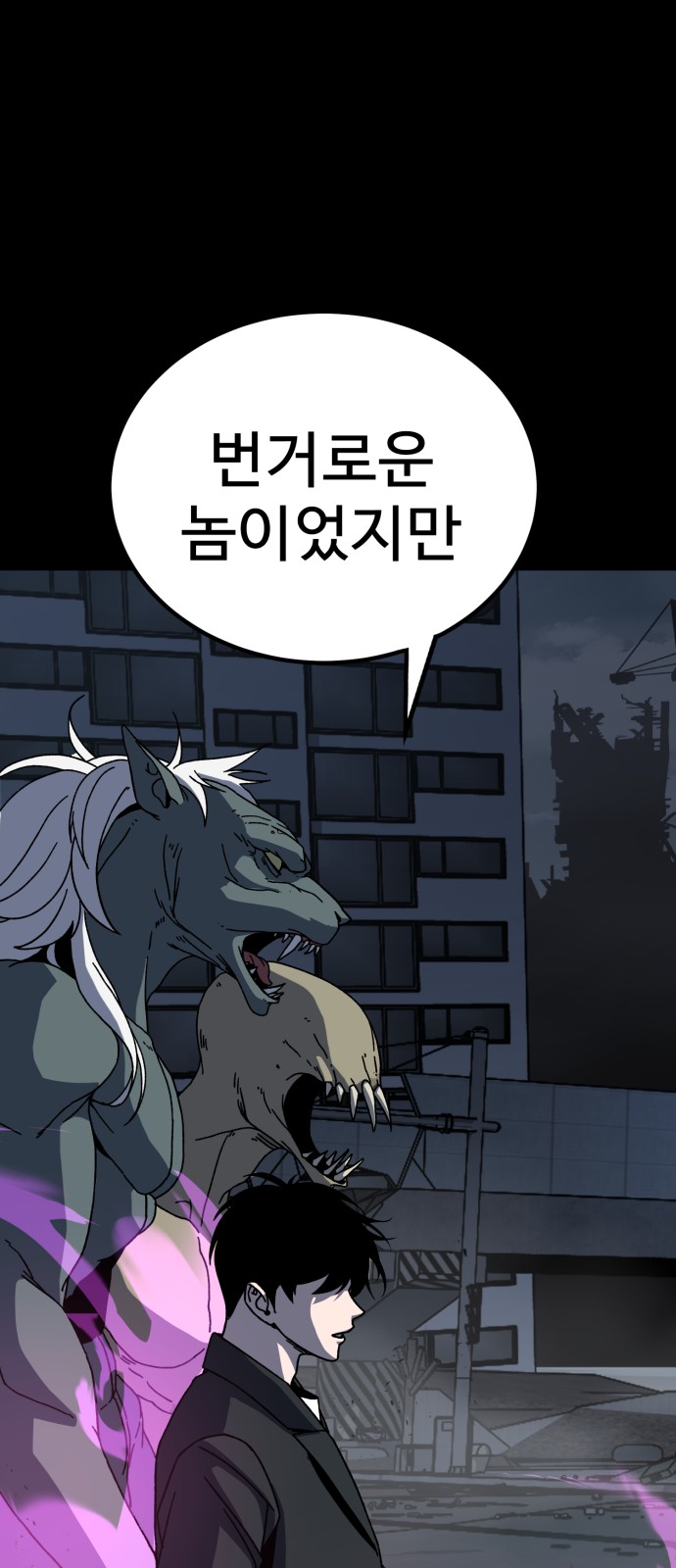 70 페이지