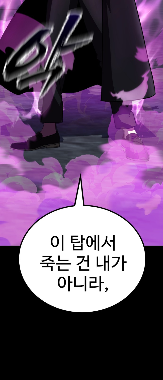 87 페이지