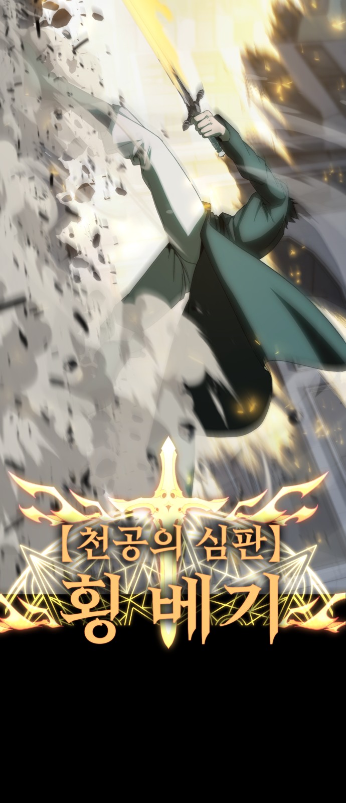 101 페이지