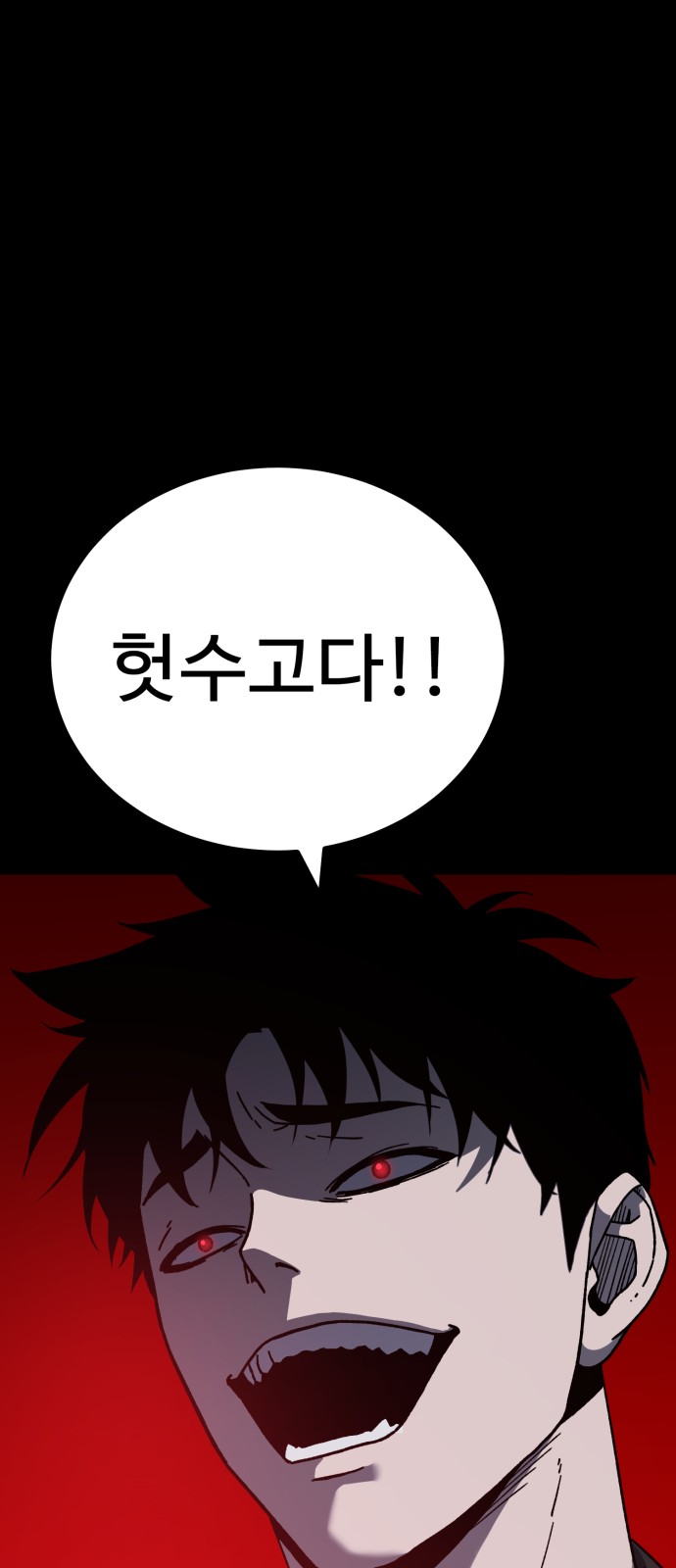 103 페이지