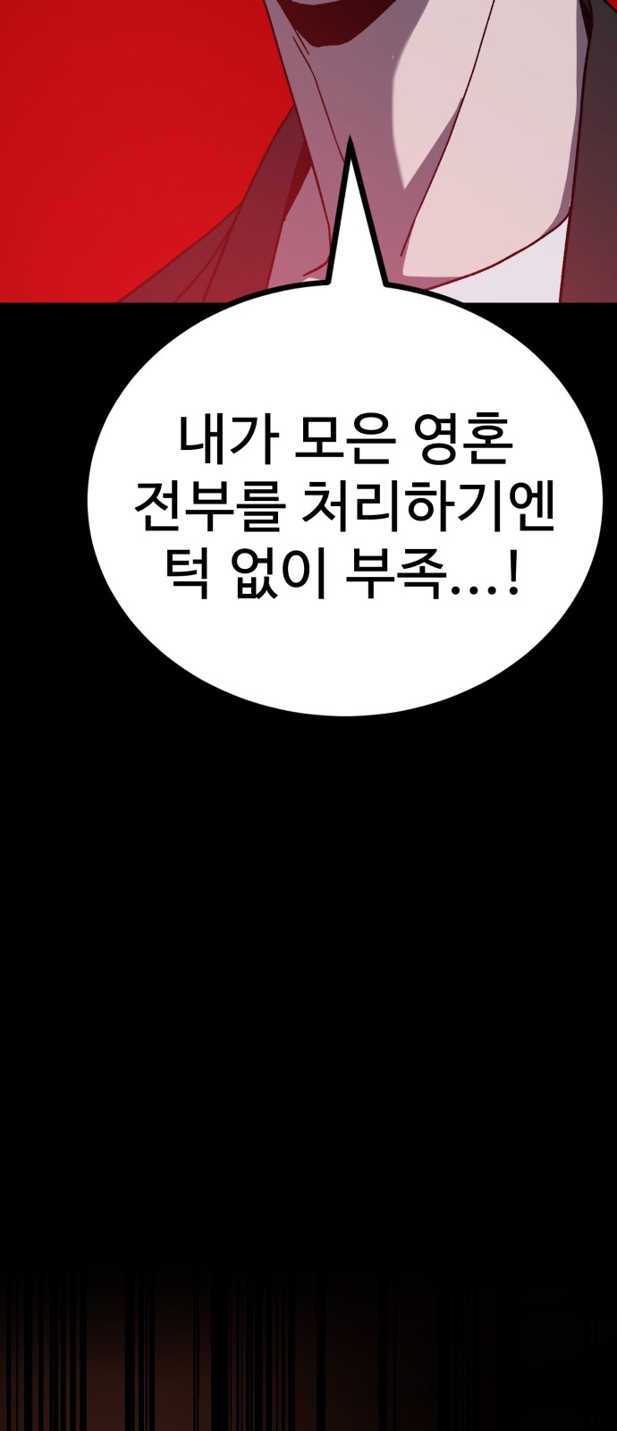 104 페이지