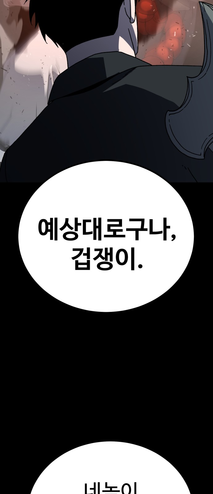 106 페이지