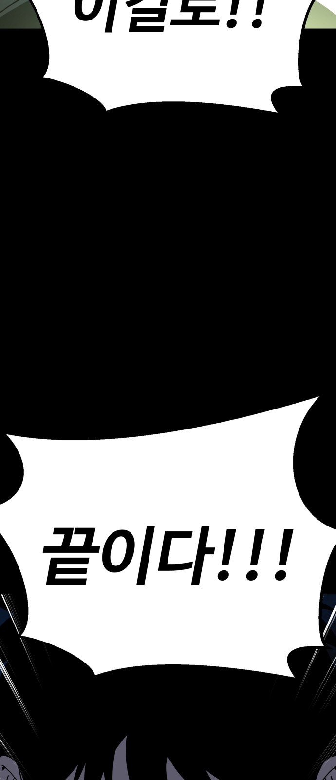 112 페이지