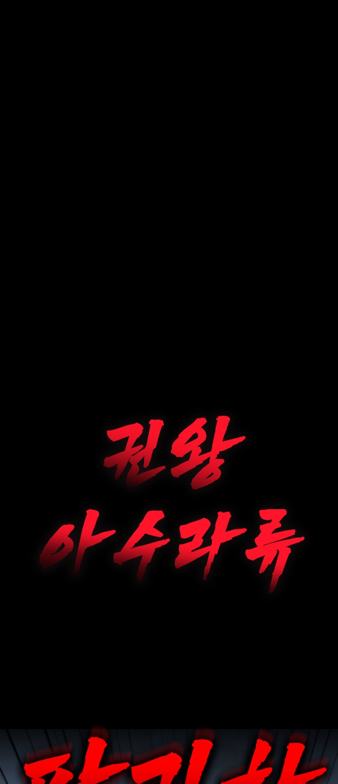 114 페이지