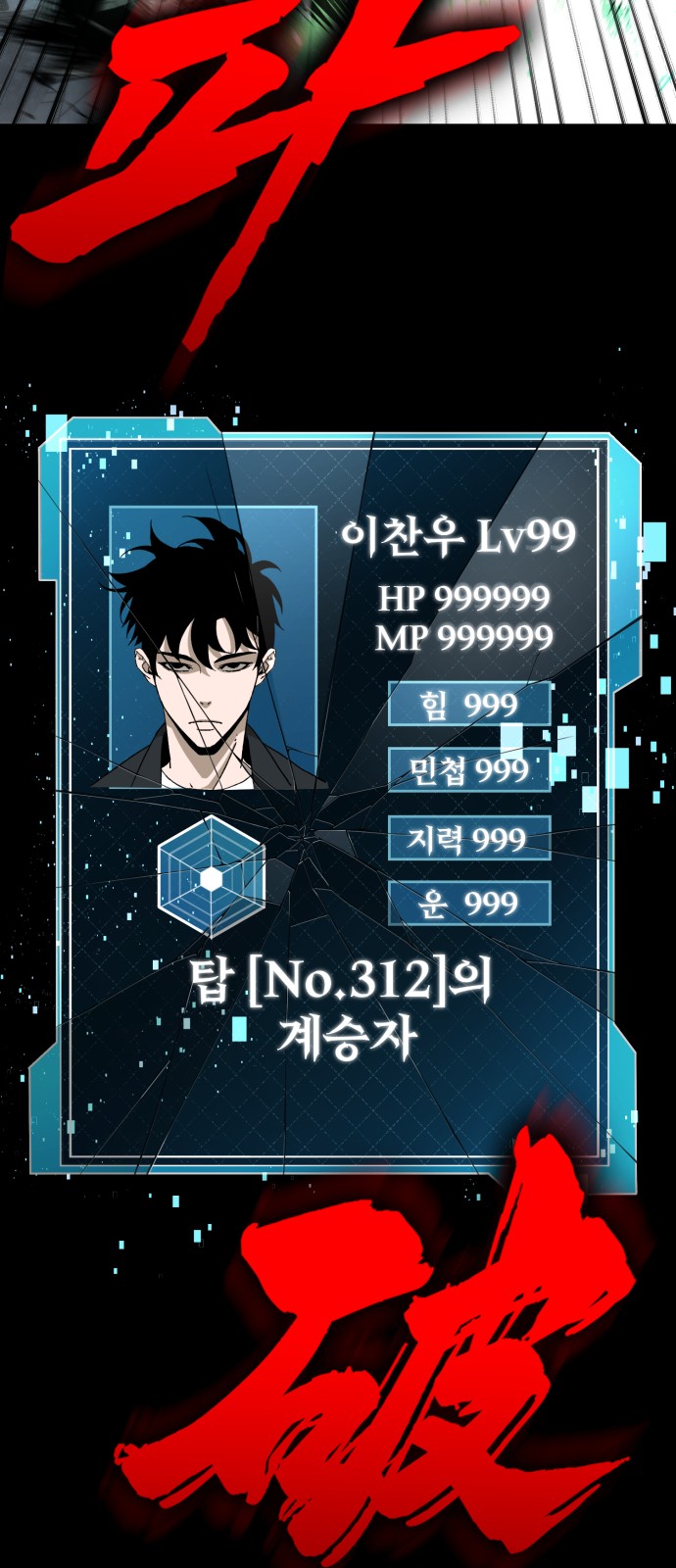 116 페이지