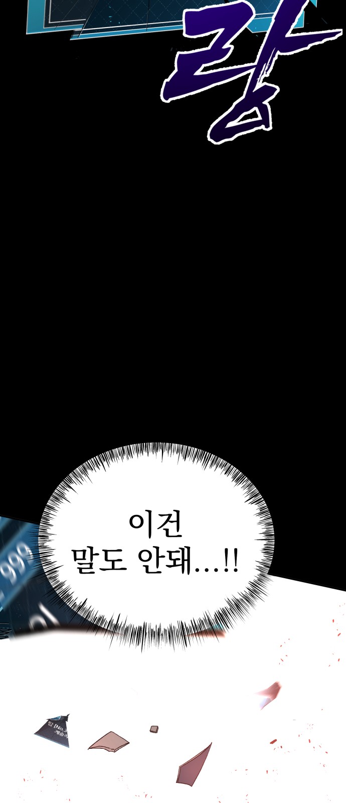 118 페이지