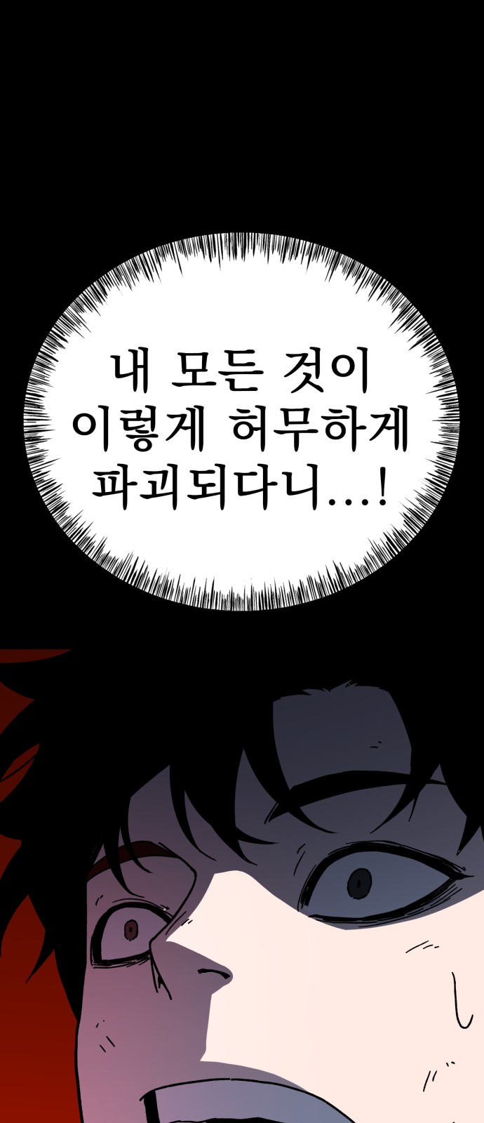 120 페이지