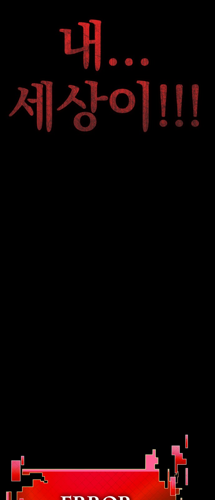 123 페이지