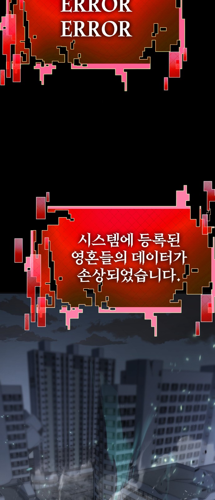 124 페이지