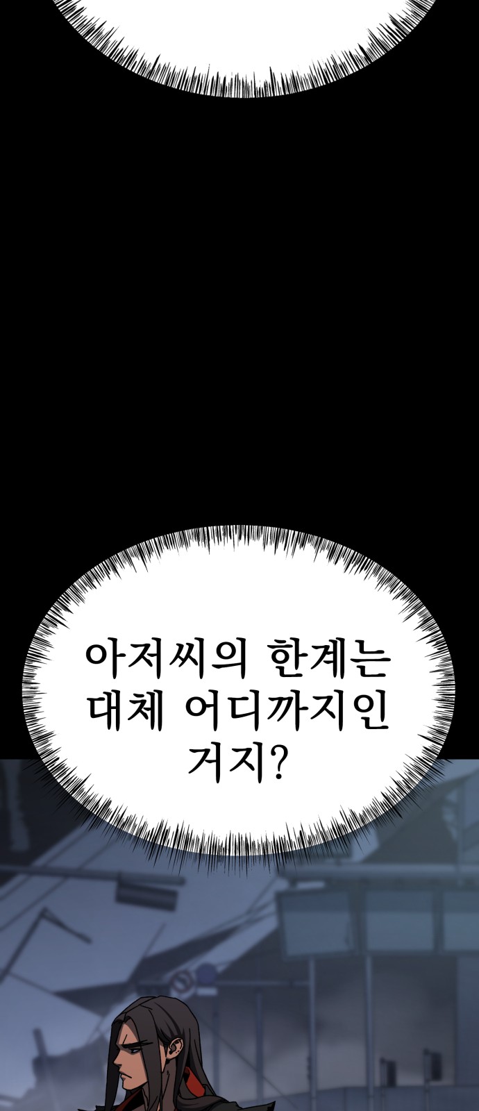 132 페이지