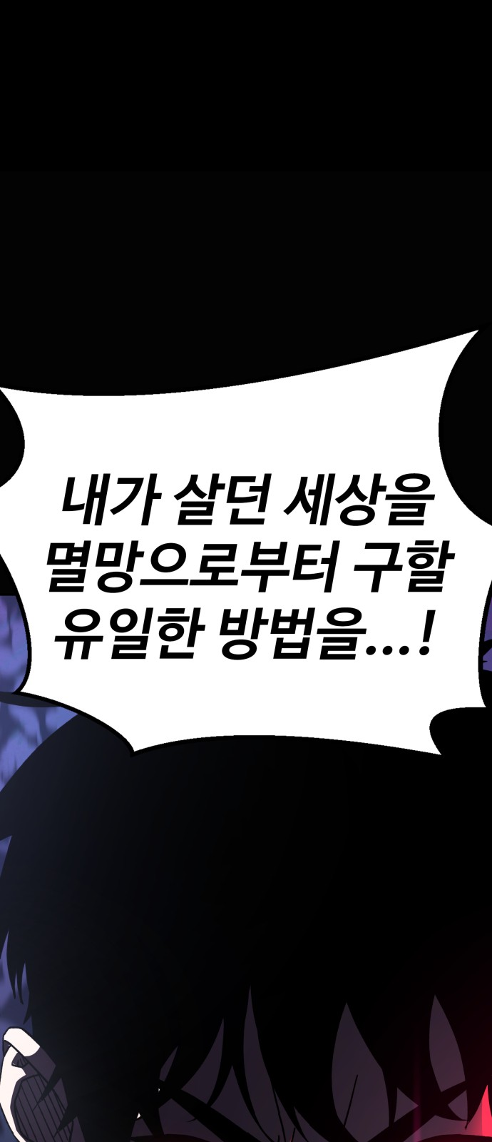 138 페이지
