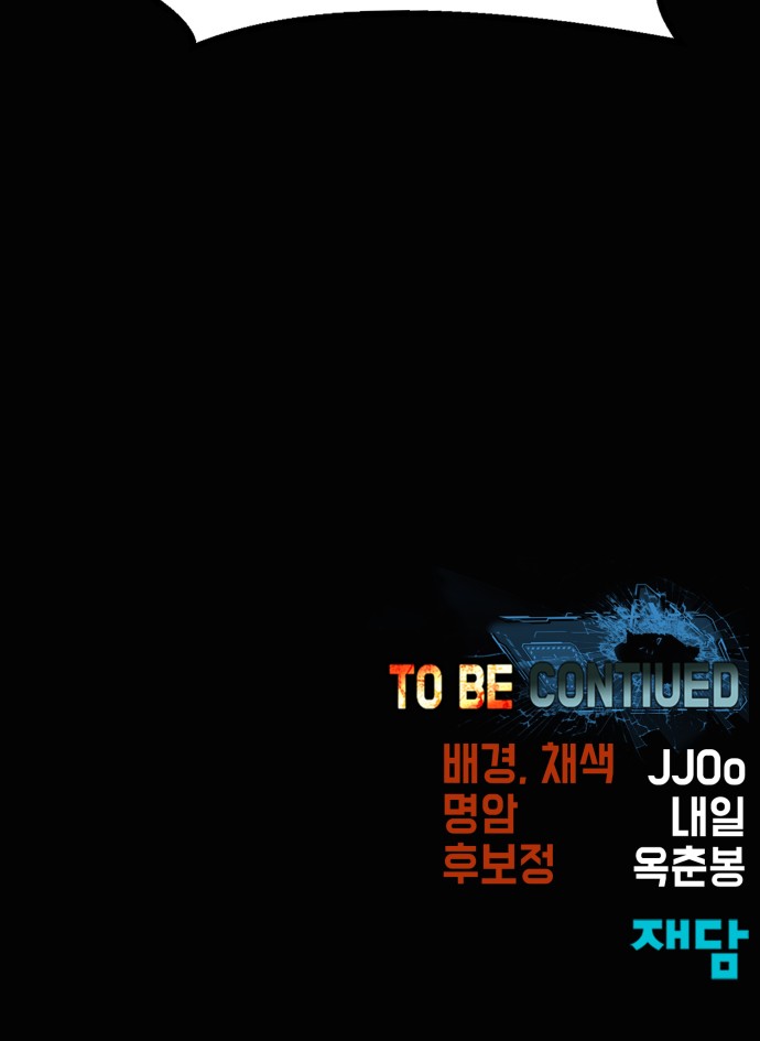 140 페이지
