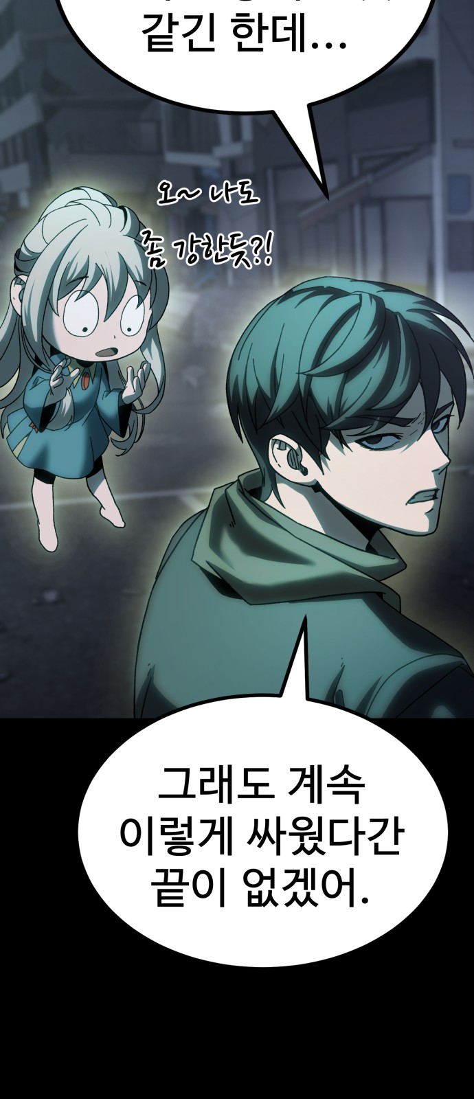 63 페이지