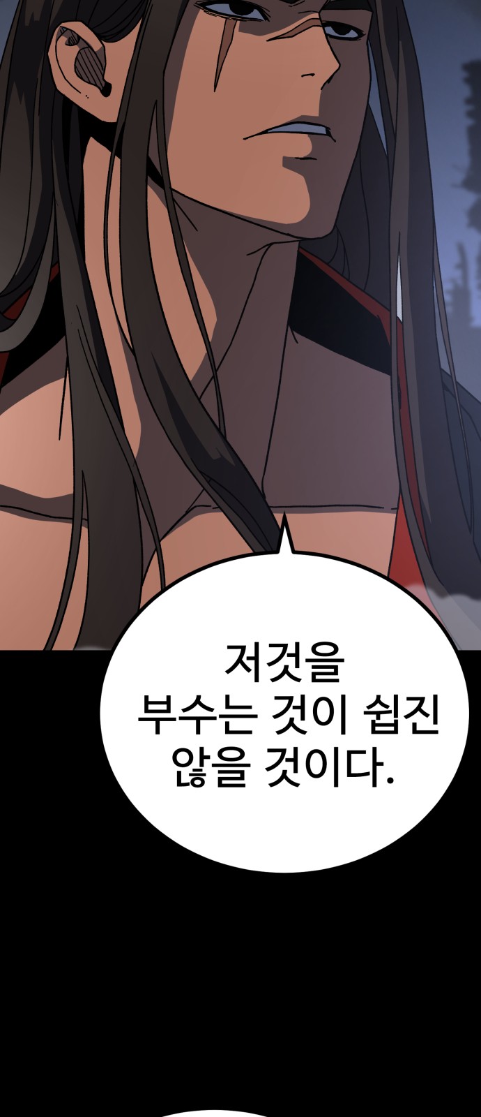 71 페이지
