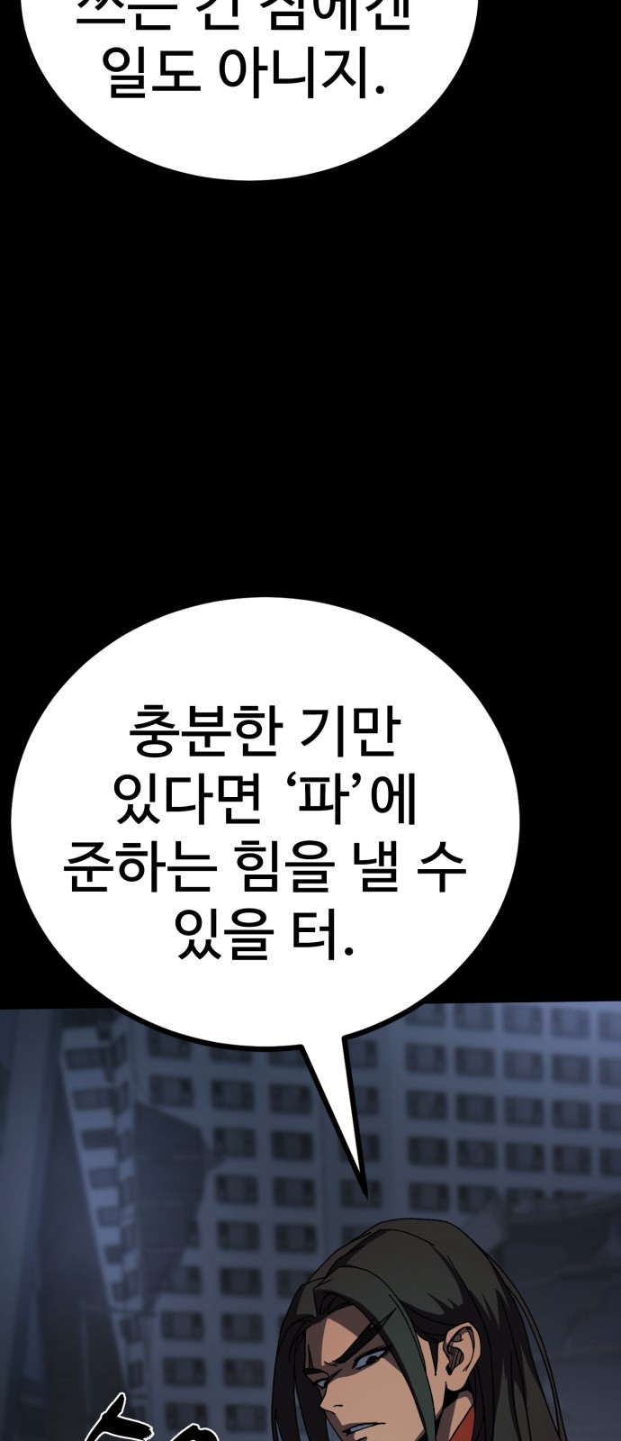 75 페이지