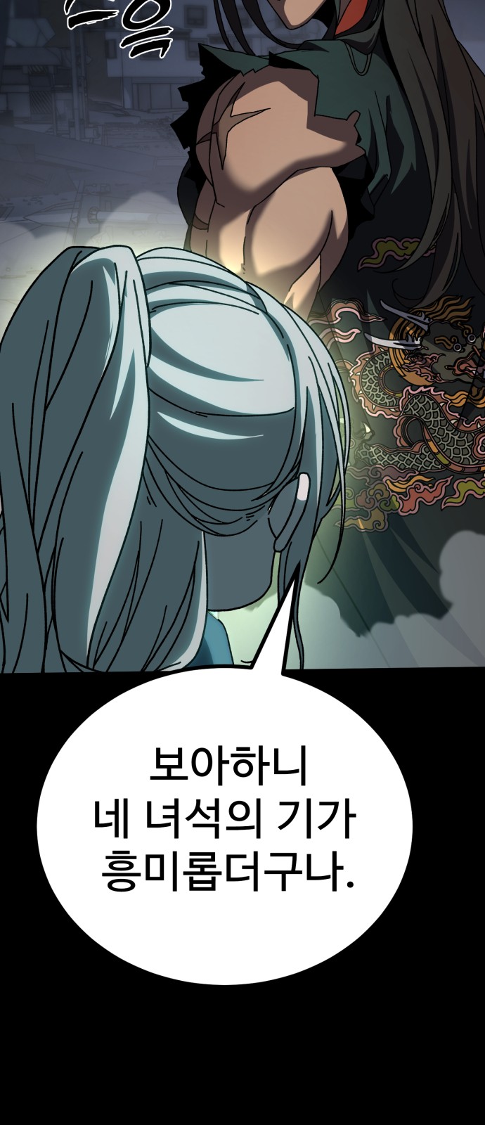 76 페이지