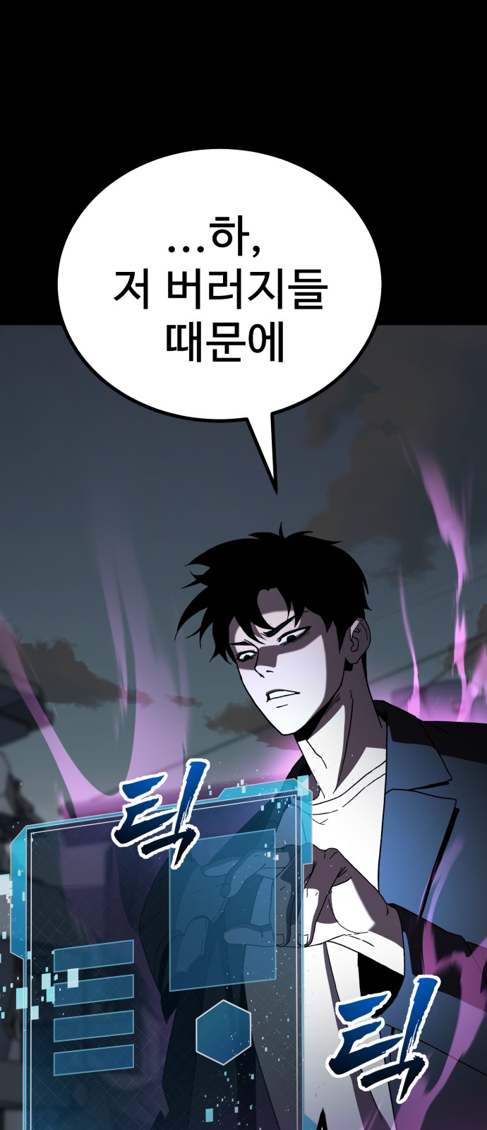 84 페이지