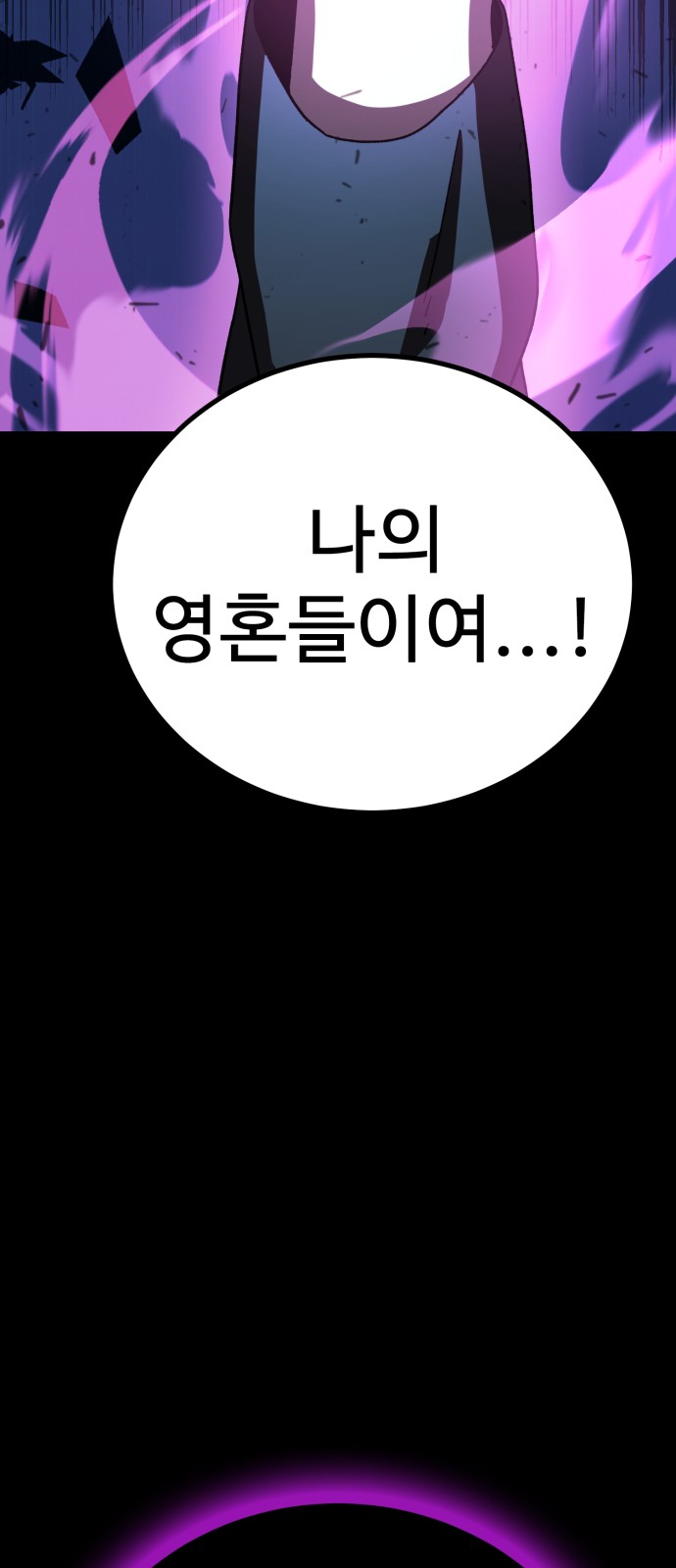 88 페이지