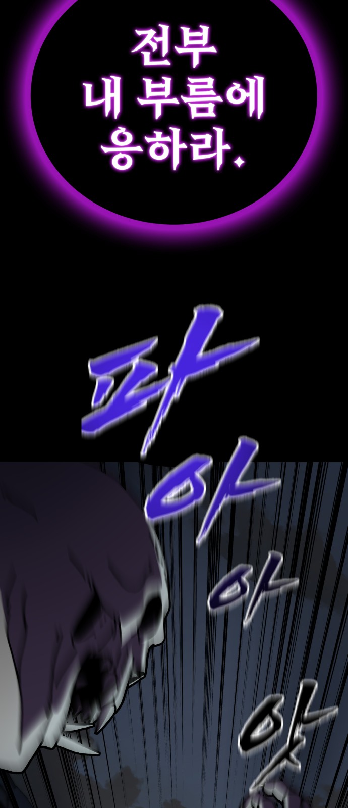 89 페이지