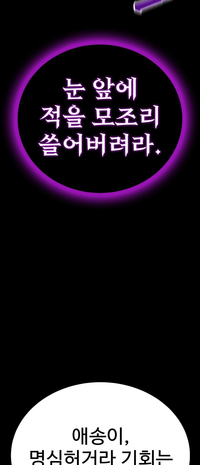 91 페이지