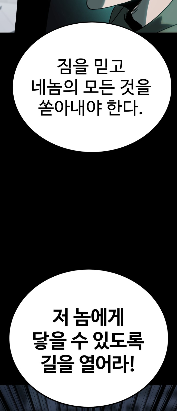 93 페이지