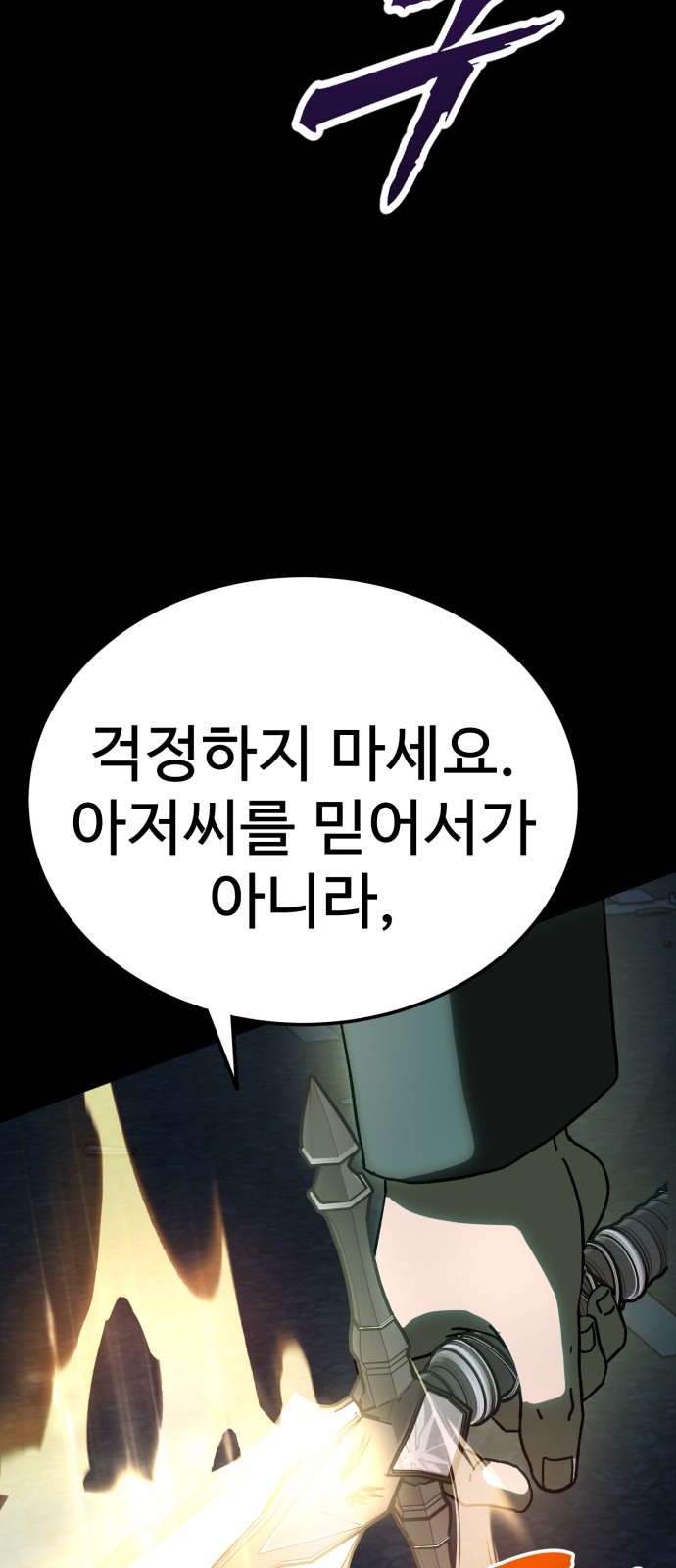 95 페이지
