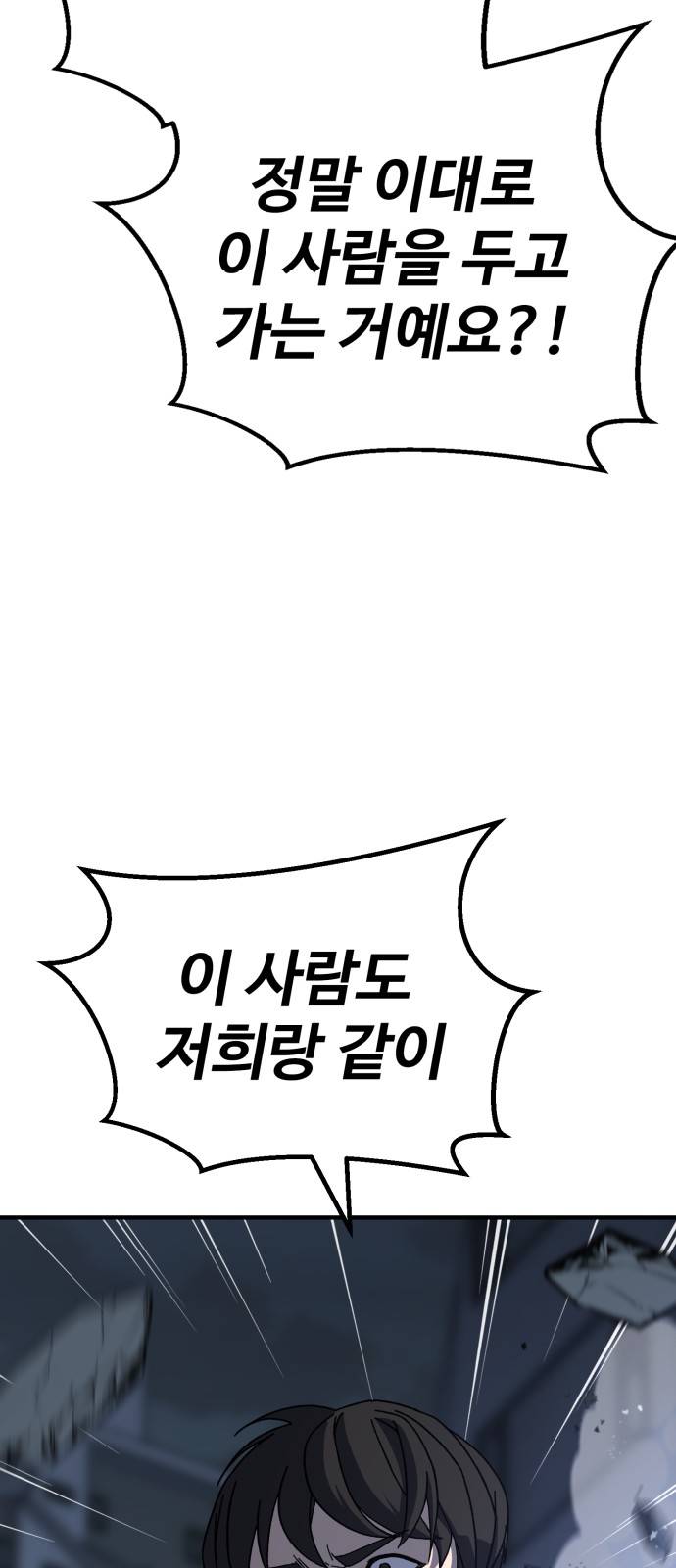 100 페이지