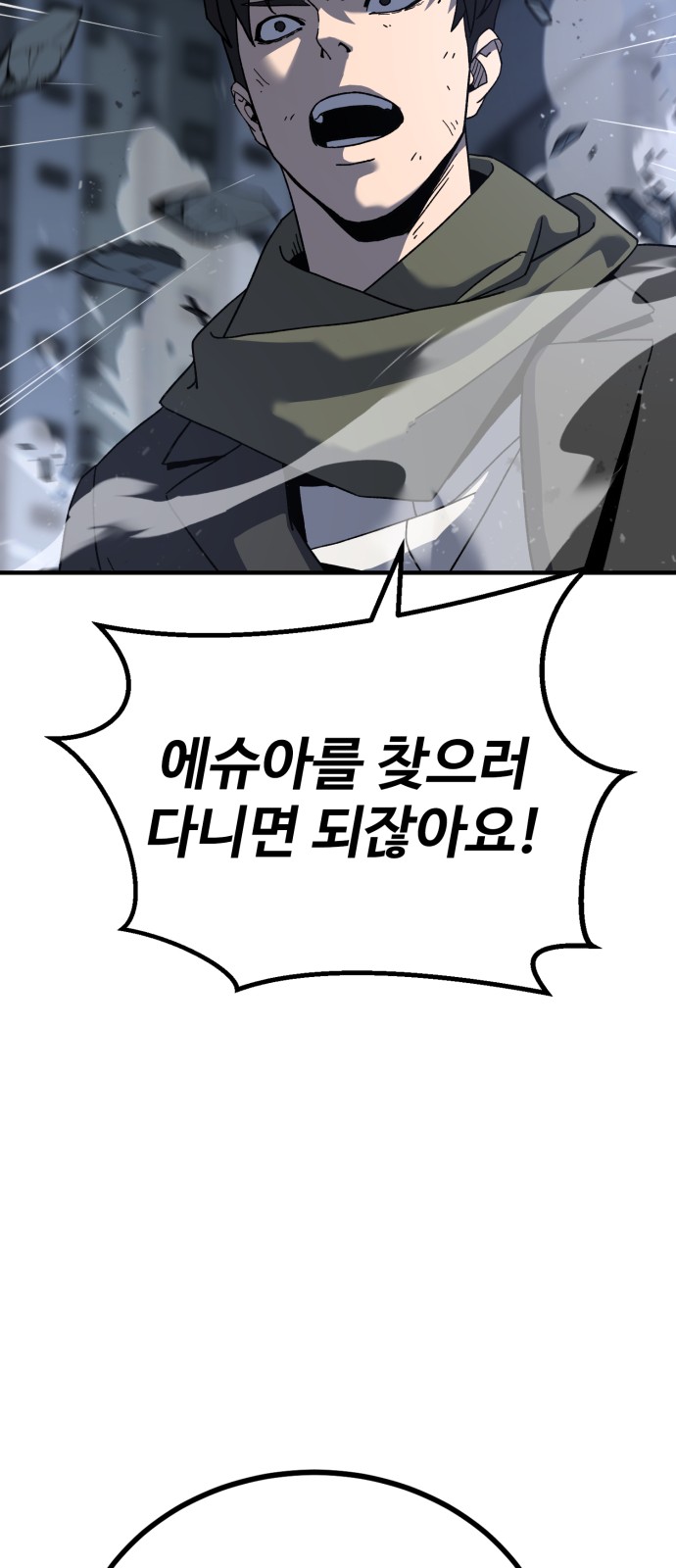 101 페이지