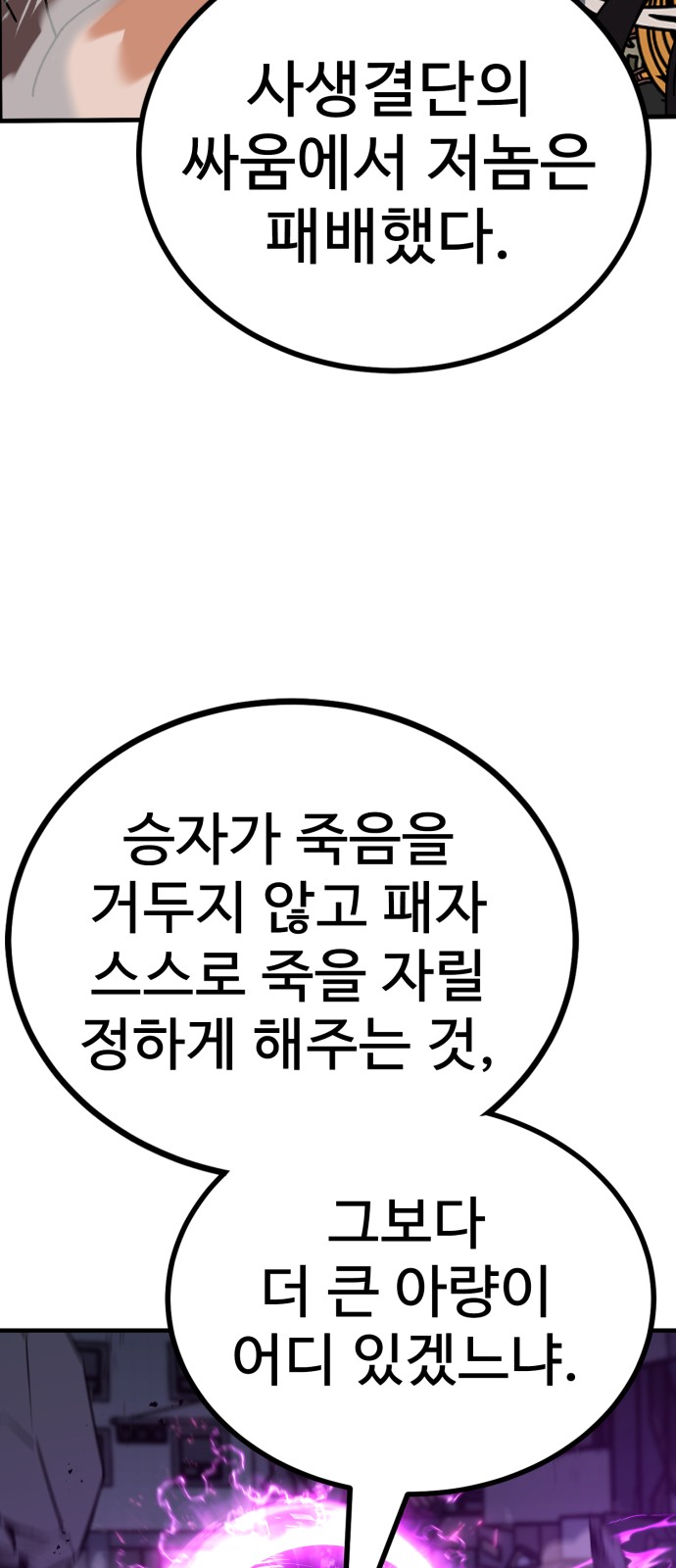 103 페이지