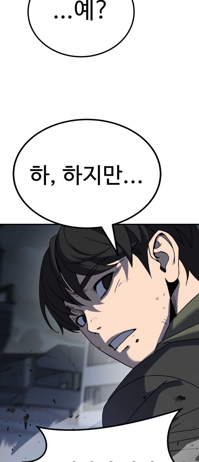 105 페이지