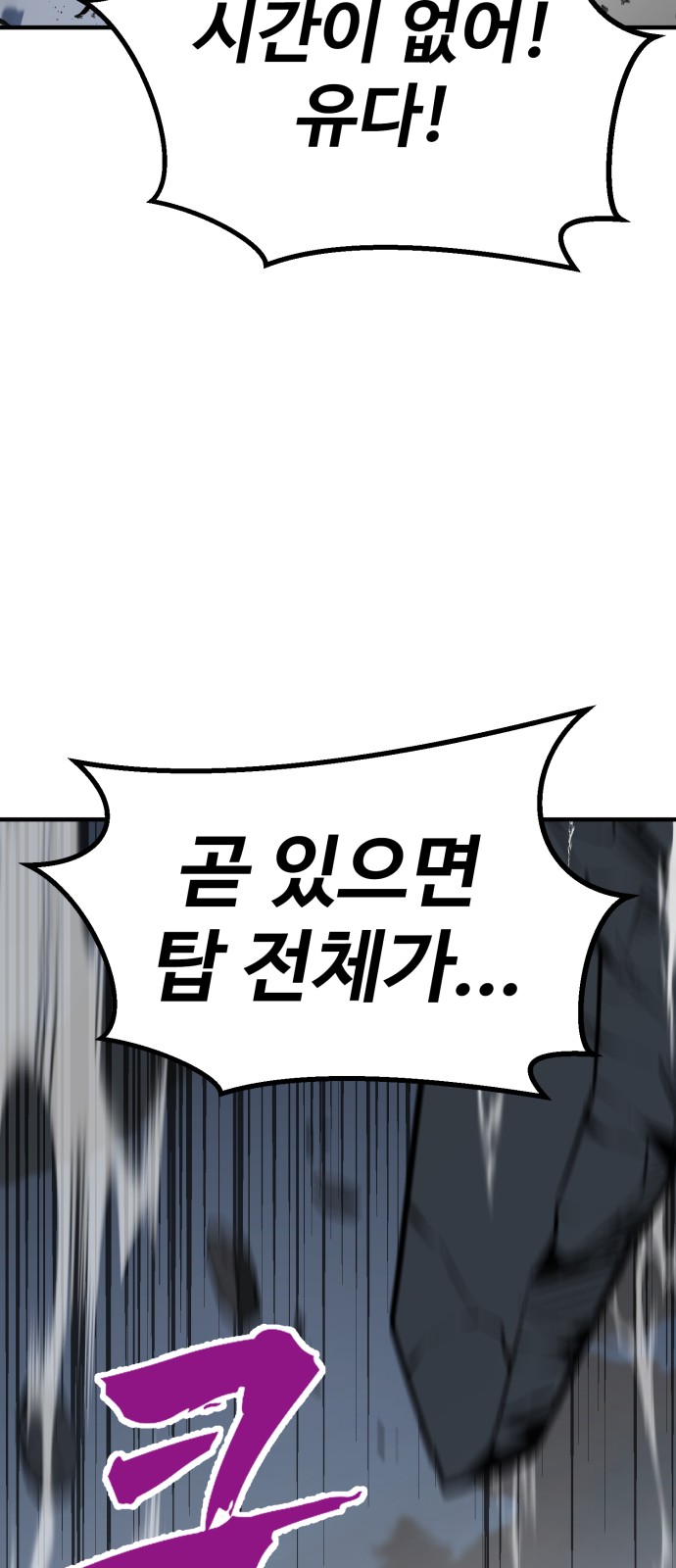 106 페이지