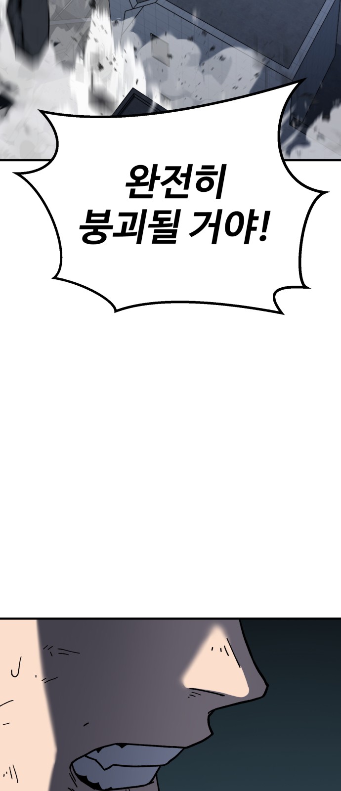 108 페이지