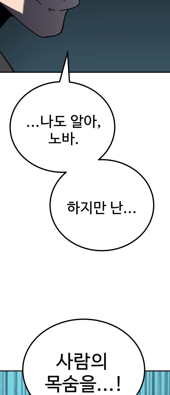 109 페이지