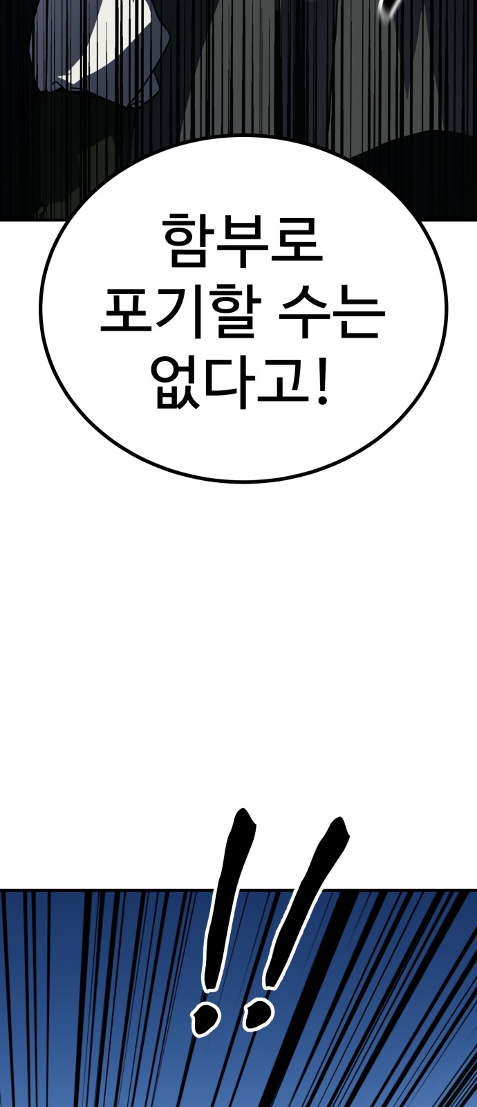111 페이지