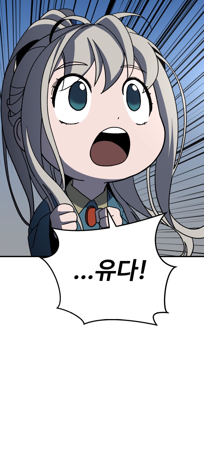 112 페이지