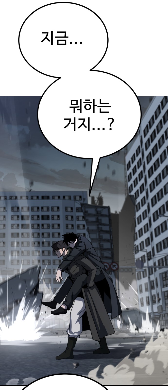 113 페이지
