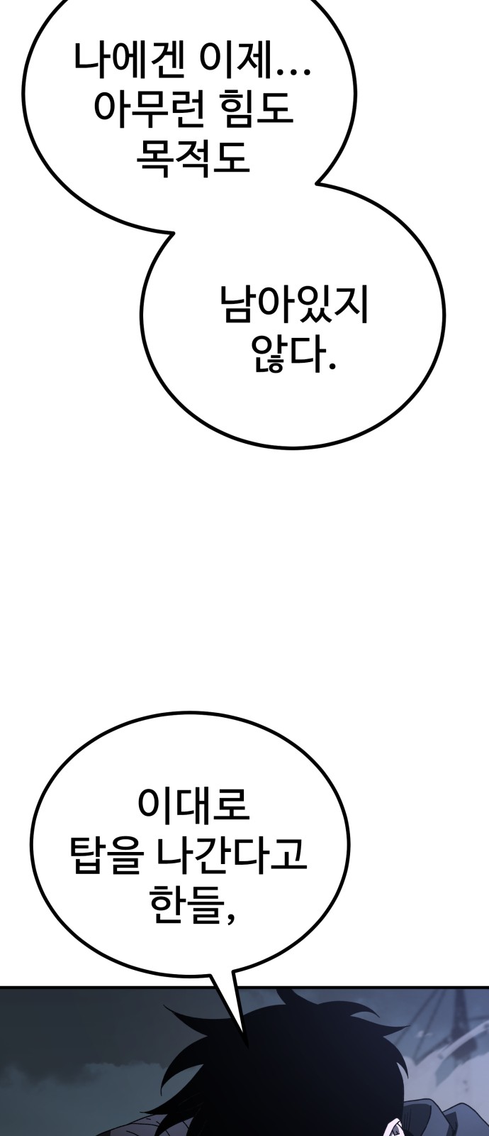 114 페이지