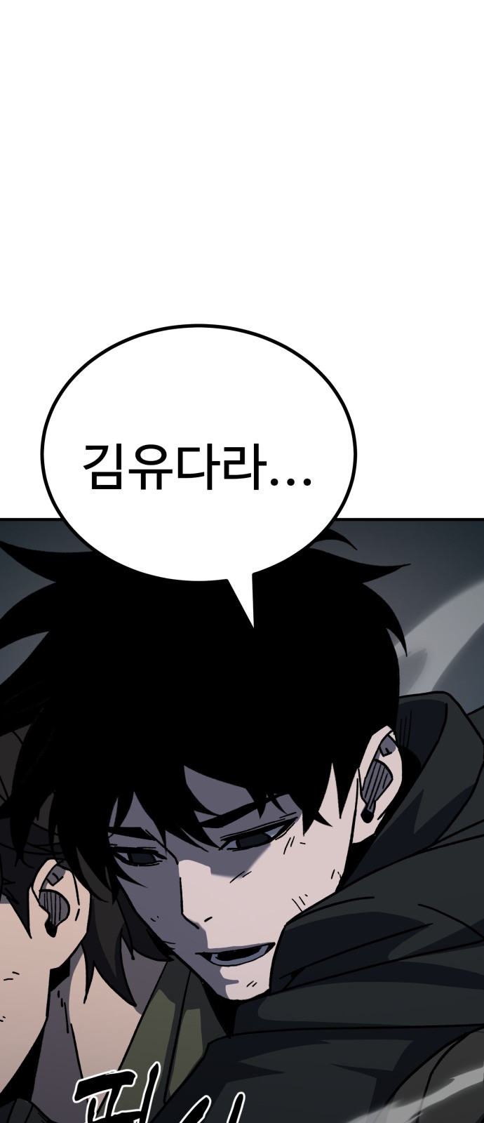 122 페이지