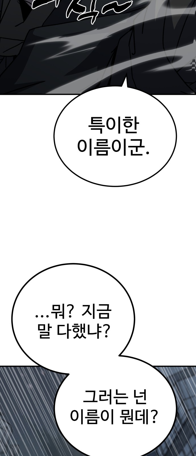 123 페이지